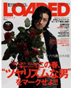 Pick Up Image Men